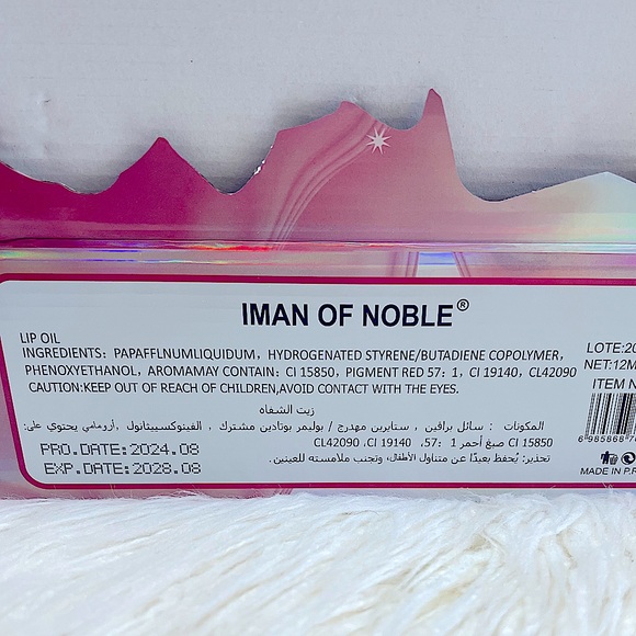 Heart Keychain with 2 Lipgloss - Picture 3 of 6